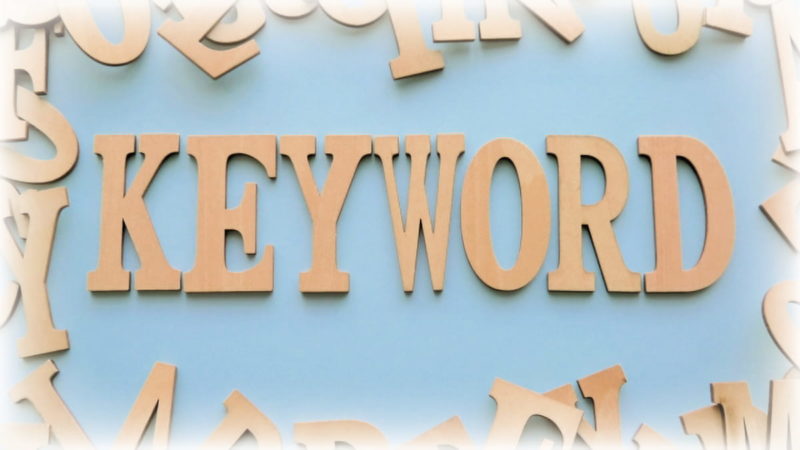 リスティング広告 キーワードプランナー