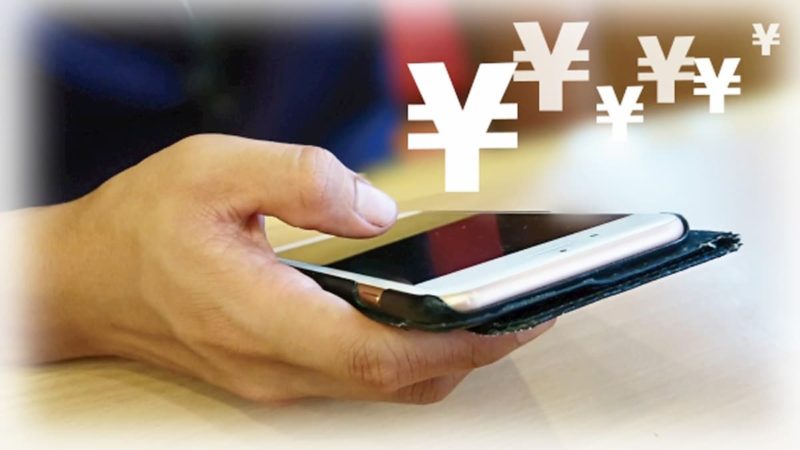 ネット広告 収入 仕組み