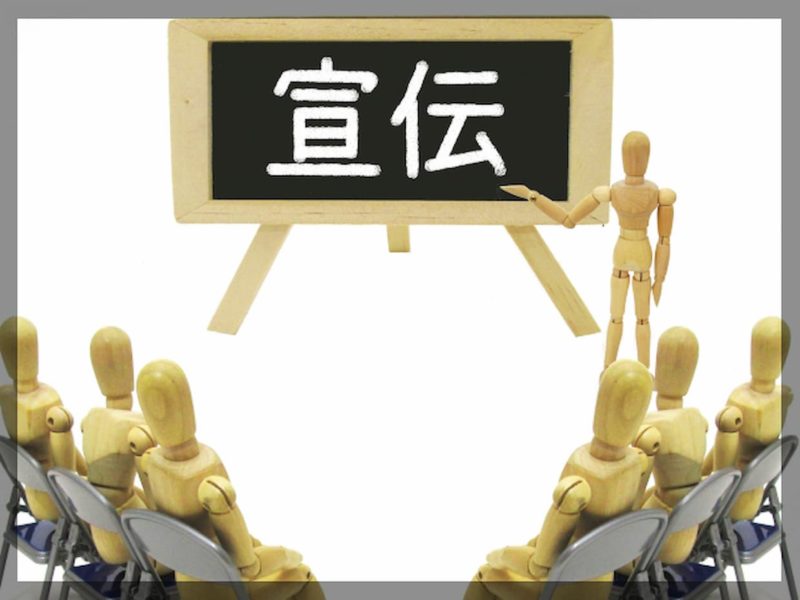 web広告 代理店 費用